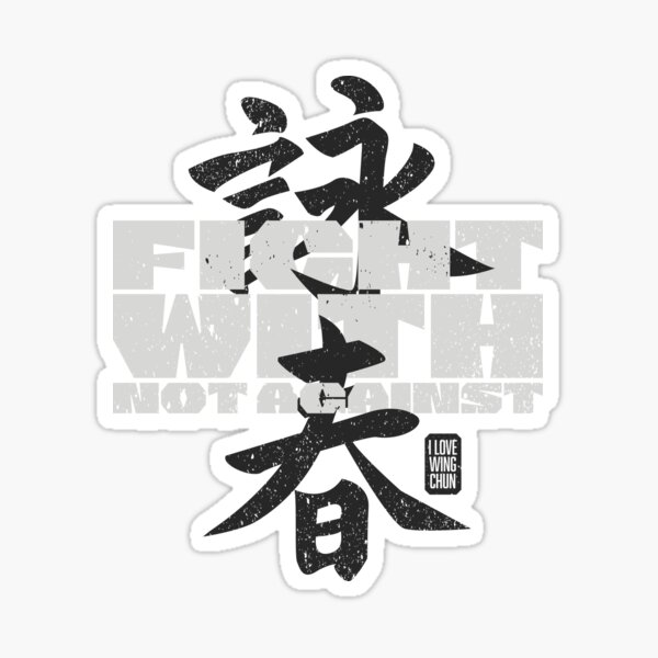 Wing Chun and life philosophy 2A2021 Sticker