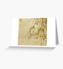 Transformation Greeting Card