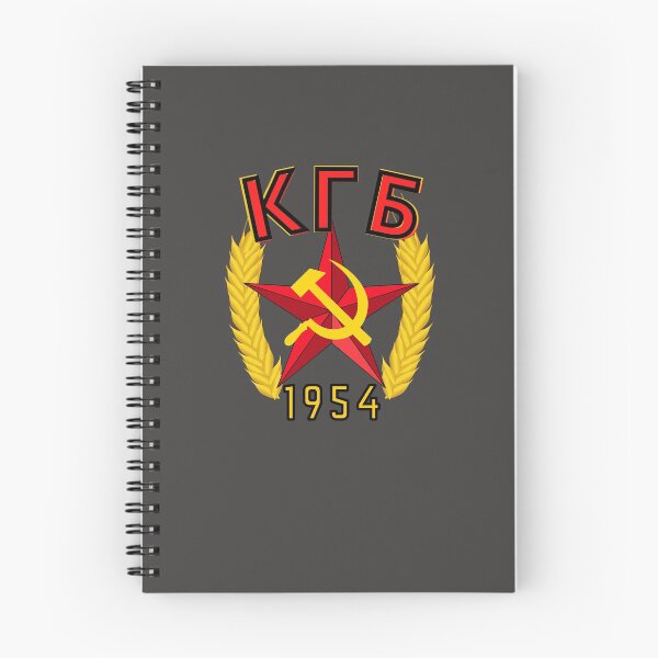 Item preview, KGB In Your Business Since 1954 Russian Red Star Hammer and Sickle Soviet Emblem designed and sold by LGbubble.
