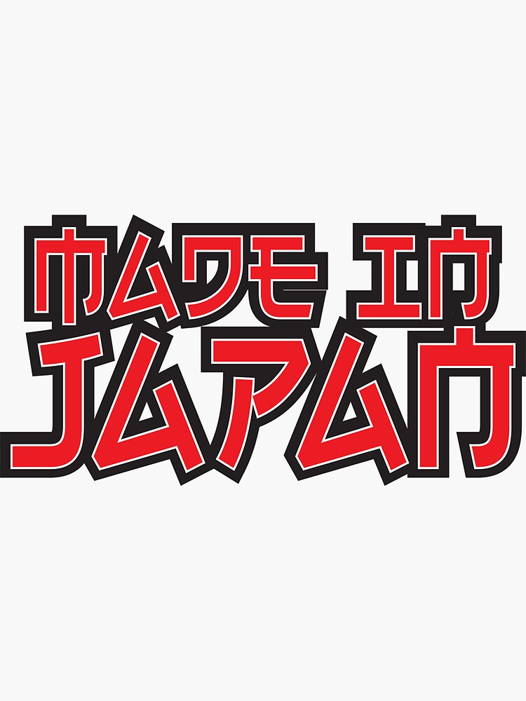 Made in Japan JDM Tuning Auto Motorsport retro' Sticker