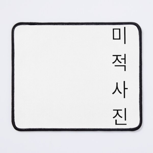 Item preview, Korean Word Art designed and sold by Kiwis-Colors.