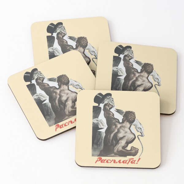 Item preview, Payback! - Soviet Propaganda, Class War, Socialist, Leftist  designed and sold by SpaceDogLaika.