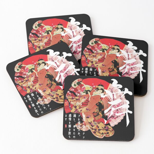 Item preview, Dance. Embrace each step with intensity, dance and unleash your emotions. Japanese art. designed and sold by ConArte.