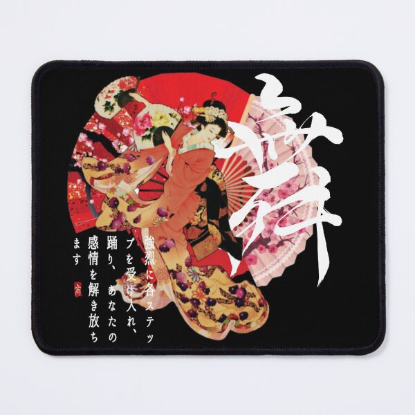 Item preview, Dance. Embrace each step with intensity, dance and unleash your emotions. Japanese art. designed and sold by ConArte.