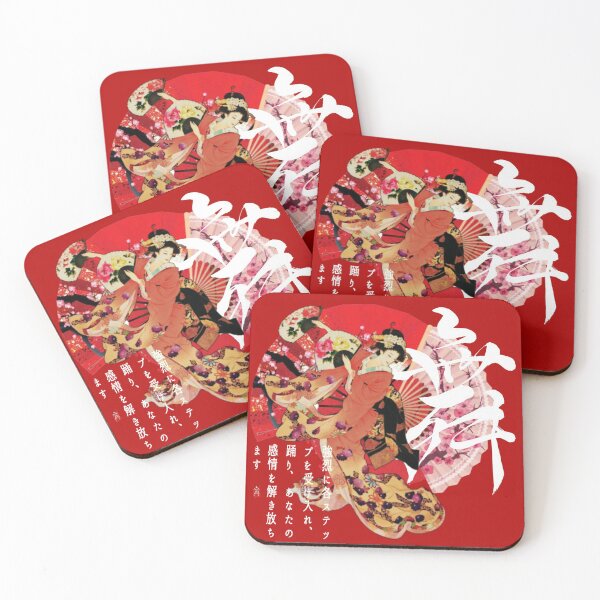 Item preview, Dance. Embrace each step with intensity, dance and unleash your emotions. Japanese art. designed and sold by ConArte.