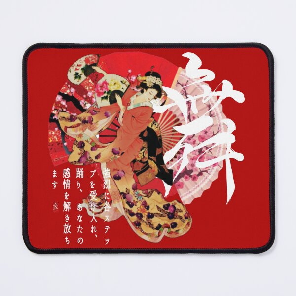 Item preview, Dance. Embrace each step with intensity, dance and unleash your emotions. Japanese art. designed and sold by ConArte.