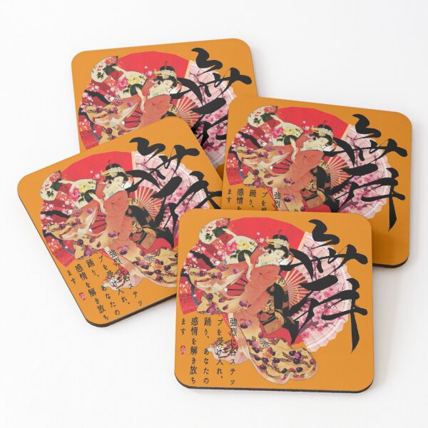 Item preview, Dance. Embrace each step with intensity, dance and unleash your emotions. Japanese art. designed and sold by ConArte.