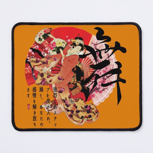 Item preview, Dance. Embrace each step with intensity, dance and unleash your emotions. Japanese art. designed and sold by ConArte.