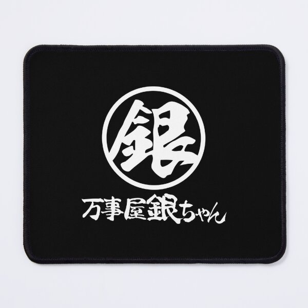 Item preview, Yorozuya Gin-chan White Logo (万事屋 銀-ちゃん) designed and sold by Fireseed-Josh.