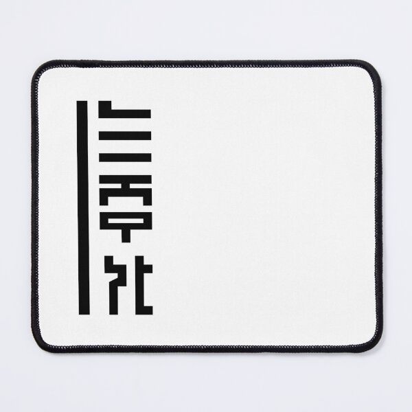Item preview, BLAME! - Bio-Electric Company Logo designed and sold by Fireseed-Josh.