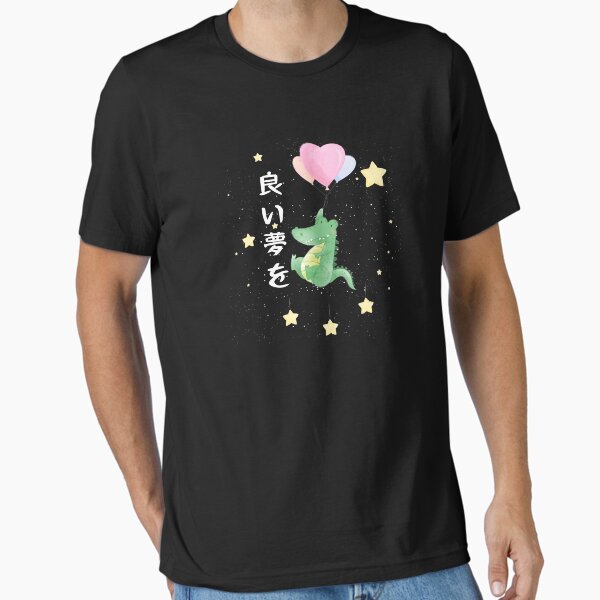 Aperçu de l'œuvre shiranu ga hotoke space gator créée et vendue par Christopher Taylor.