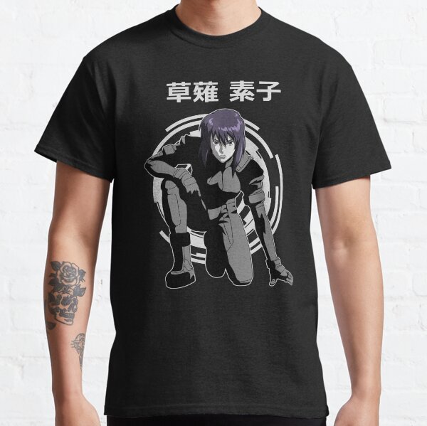 Item preview, Motoko Kusanagi  designed and sold by Brok5566.