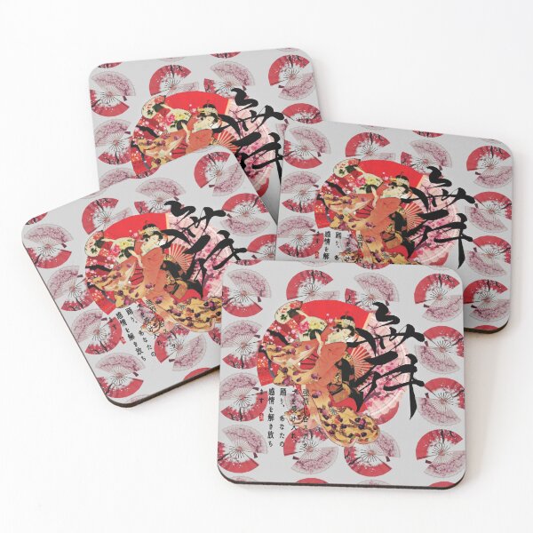 Item preview, Dance. Embrace each step with intensity, dance and unleash your emotions. Japanese art. designed and sold by ConArte.
