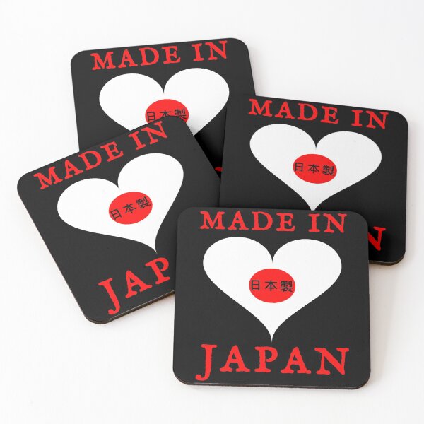 Item preview, Made In Japan designed and sold by swaise.