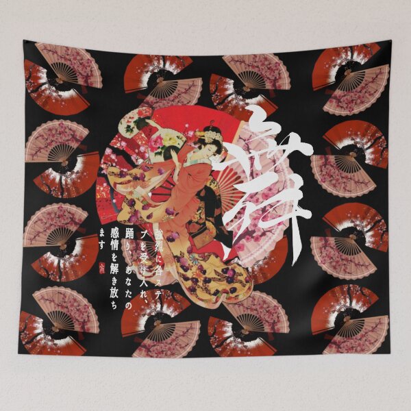 Item preview, Dance. Embrace each step with intensity, dance and unleash your emotions. Japanese art. designed and sold by ConArte.