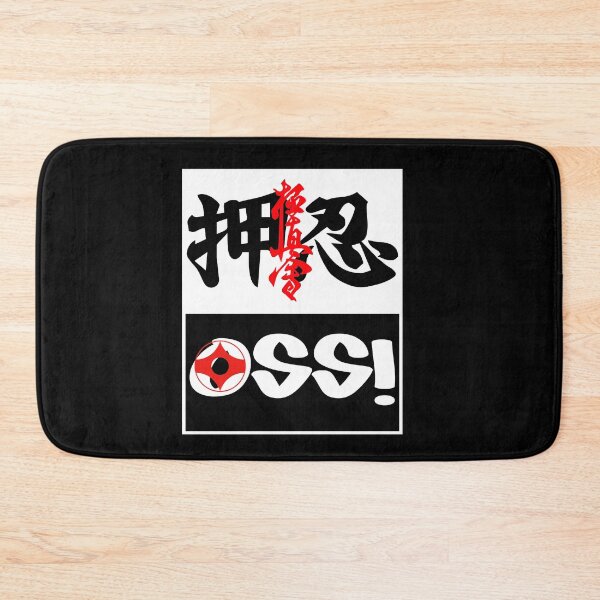 Item preview, Kyokushin Karate OSS! Martial Arts Design - Karate Fashion designed and sold by Zanshin-Art.