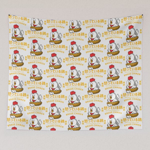 Item preview, Brave Chiken| Perfect Gift designed and sold by roslonda.