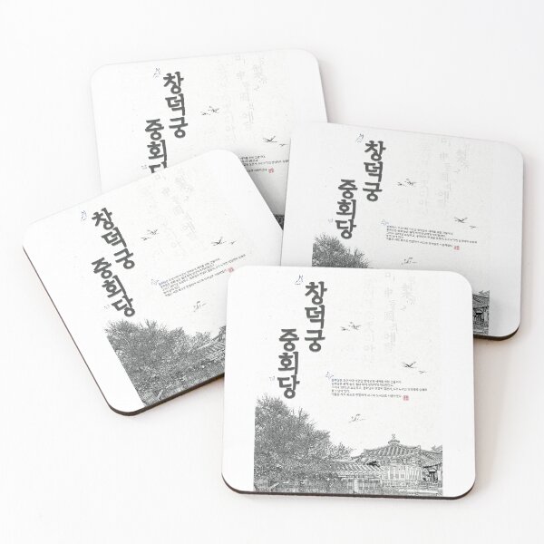 Item preview, Korean cultural heritage, Junghuidang at Changdeokgung Palace designed and sold by KDC-art.