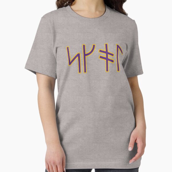 Item preview, Skol – Younger Furthark, Vikings, Norse designed and sold by fandemonium.