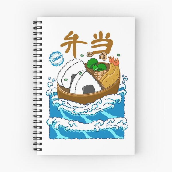 Item preview, Bento in the Wave designed and sold by Kimprut.