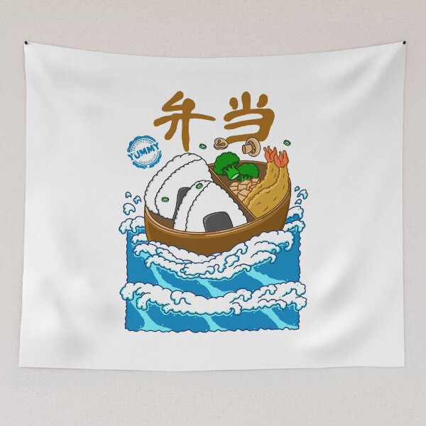 Item preview, Bento in the Wave designed and sold by Kimprut.