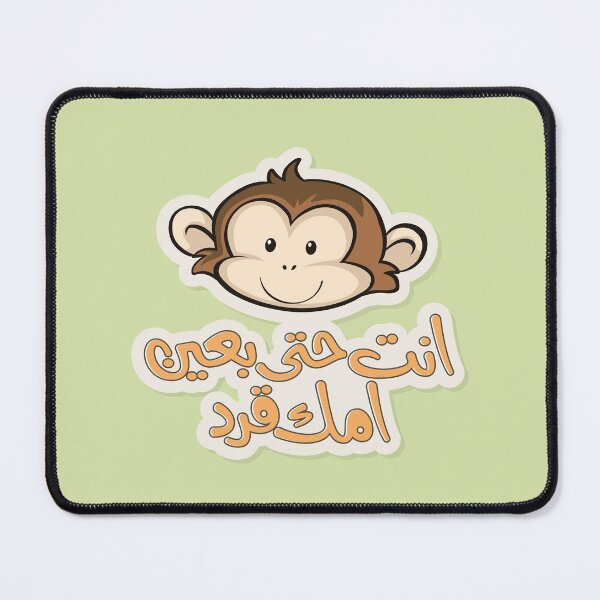 Item preview, Arabic Funny quote designed and sold by Sanjelo888.