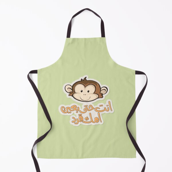 Item preview, Arabic Funny quote designed and sold by Sanjelo888.