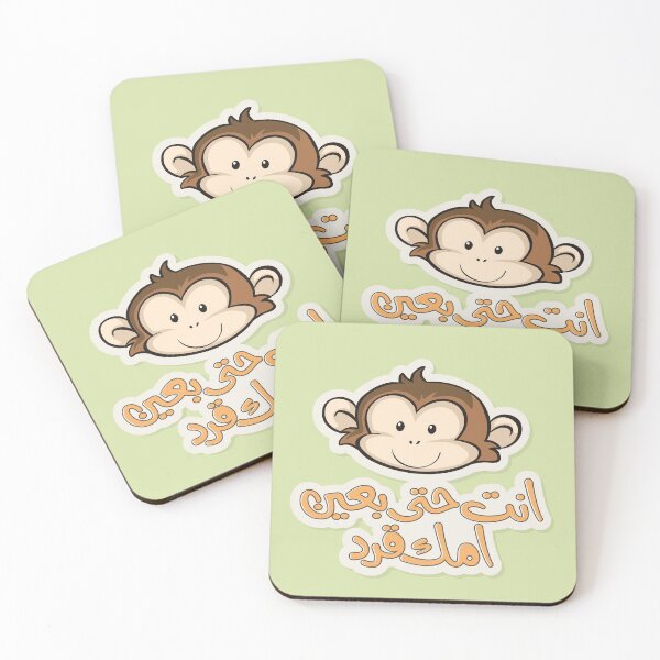 Item preview, Arabic Funny quote  designed and sold by Sanjelo888.