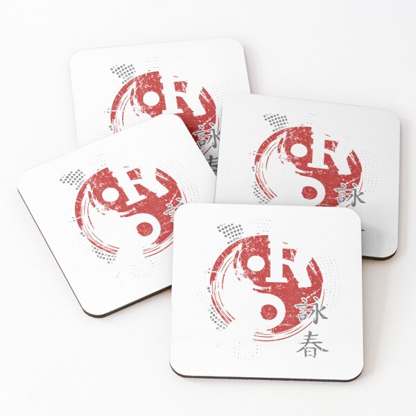 Item preview, Chinese Kung Fu Mixed Martial Arts Wing Chun designed and sold by BogdanConrad.