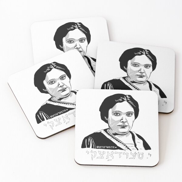 Item preview, Yente Serdatsky designed and sold by Vaybertaytsh.