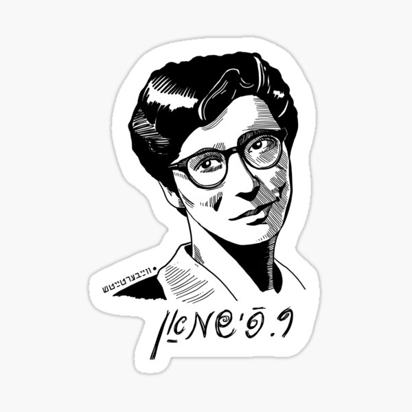 Rokhl Fishman Sticker