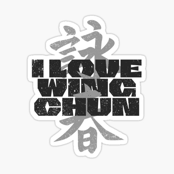 Wing Chun Love 2021B Sticker