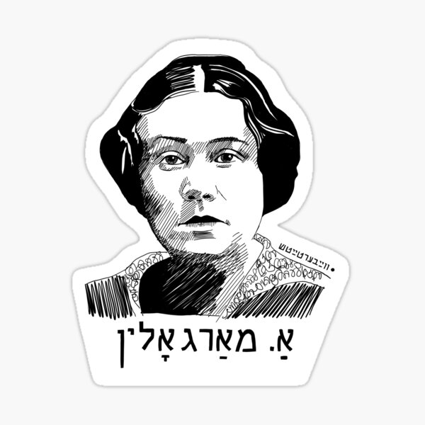 Anna Margolin Sticker