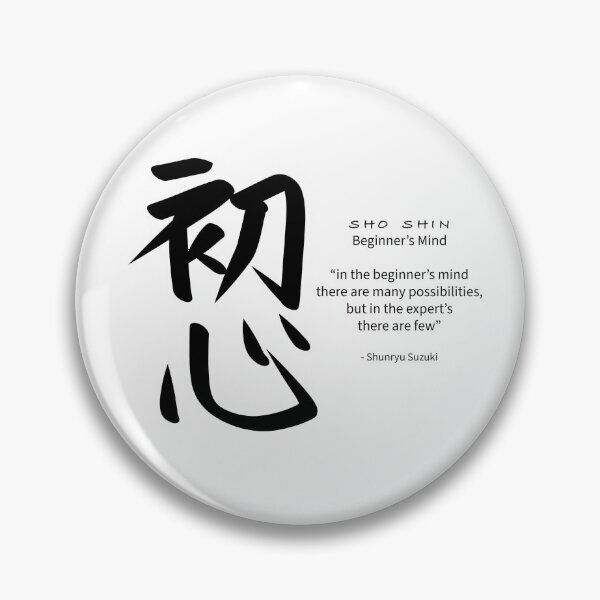 Item preview, beginner's mind quote designed and sold by tomkcello.