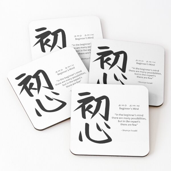 Item preview, beginner's mind quote designed and sold by tomkcello.