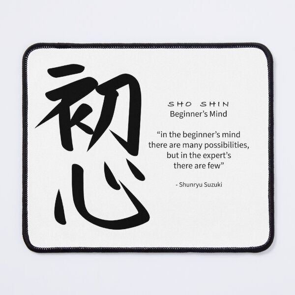 Item preview, beginner's mind quote designed and sold by tomkcello.