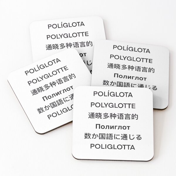 Item preview, Polyglot  designed and sold by princesssomo21.