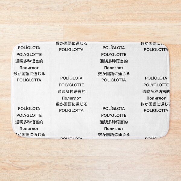 Item preview, Polyglot  designed and sold by princesssomo21.