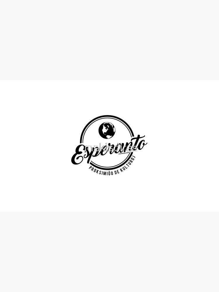 Thumbnail 6 of 6, Coffee Mug, Esperanto - Proksimiĝo de Kulturoj designed and sold by makisdiras.