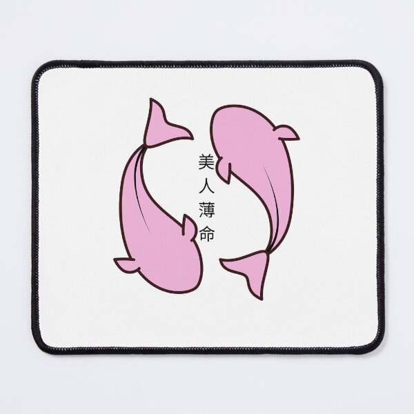 Item preview, Sakura Fish designed and sold by NateThyMate.