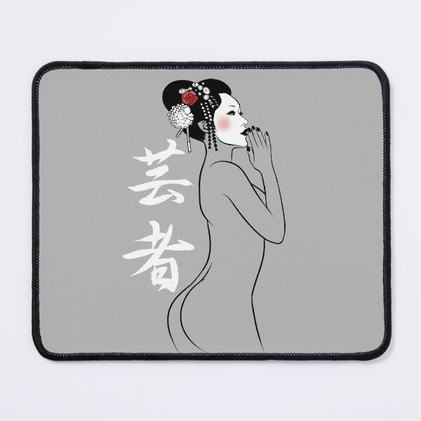 Item preview, Geisha Nude designed and sold by albertocubatas.