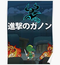 Póster Ataque a Ganon