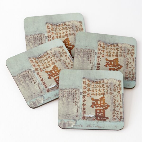 Item preview, Writing on the wall designed and sold by Christine Mignon.