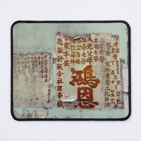 Item preview, Writing on the wall designed and sold by Christine Mignon.