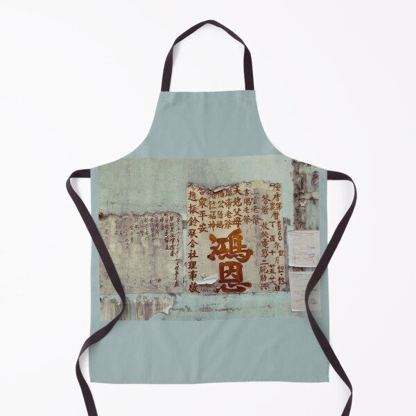 Item preview, Writing on the wall designed and sold by Christine Mignon.