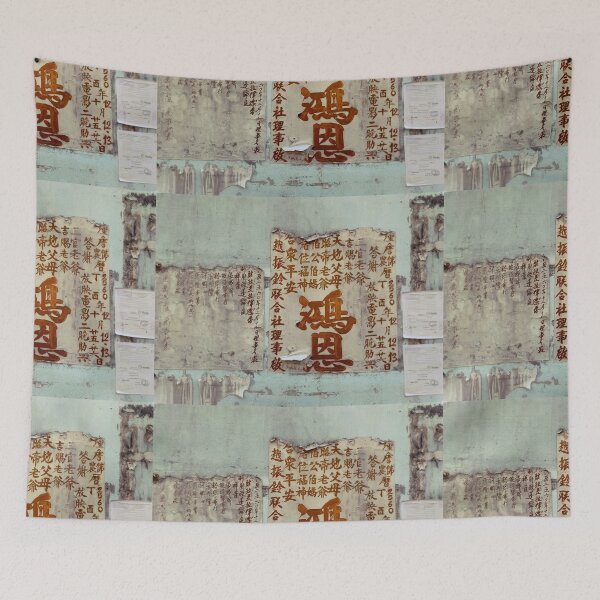 Item preview, Writing on the wall designed and sold by Christine Mignon.
