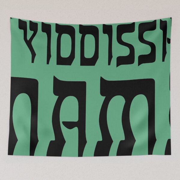 Item preview, A Yiddishe Mama designed and sold by MendyK.