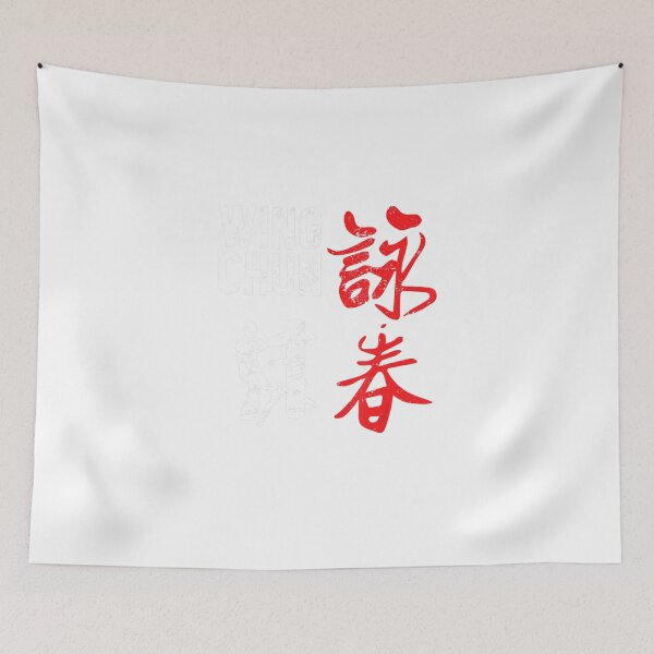 Item preview, Martial Arts For A Fan Of Wing Chun designed and sold by BogdanConrad.