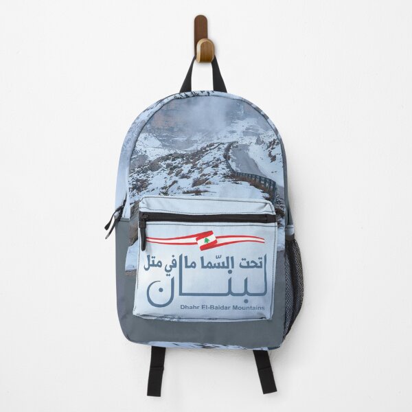 Item preview, Lebanon Dhahr El Baidar Mountains Beautiful Lebanese Nature Snow Winter Landscape designed and sold by Hurriyyatee.