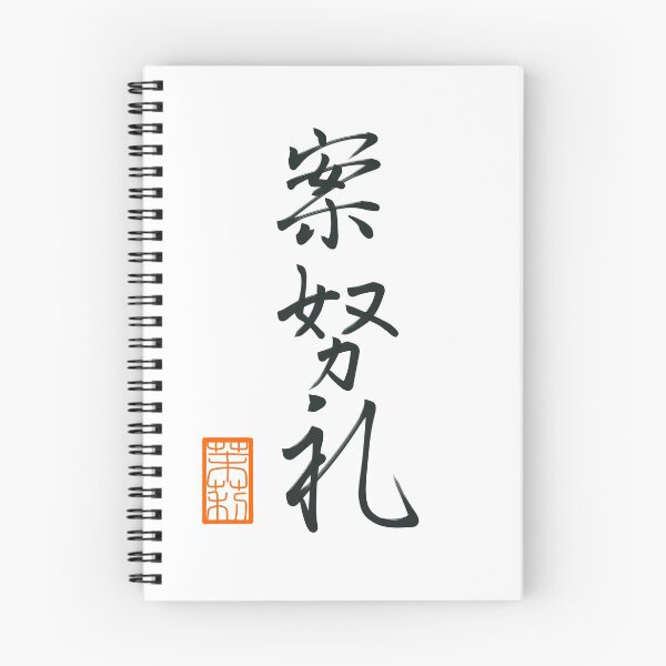 Item preview, 案努礼 -Andre- designed and sold by AtelierJasmine.